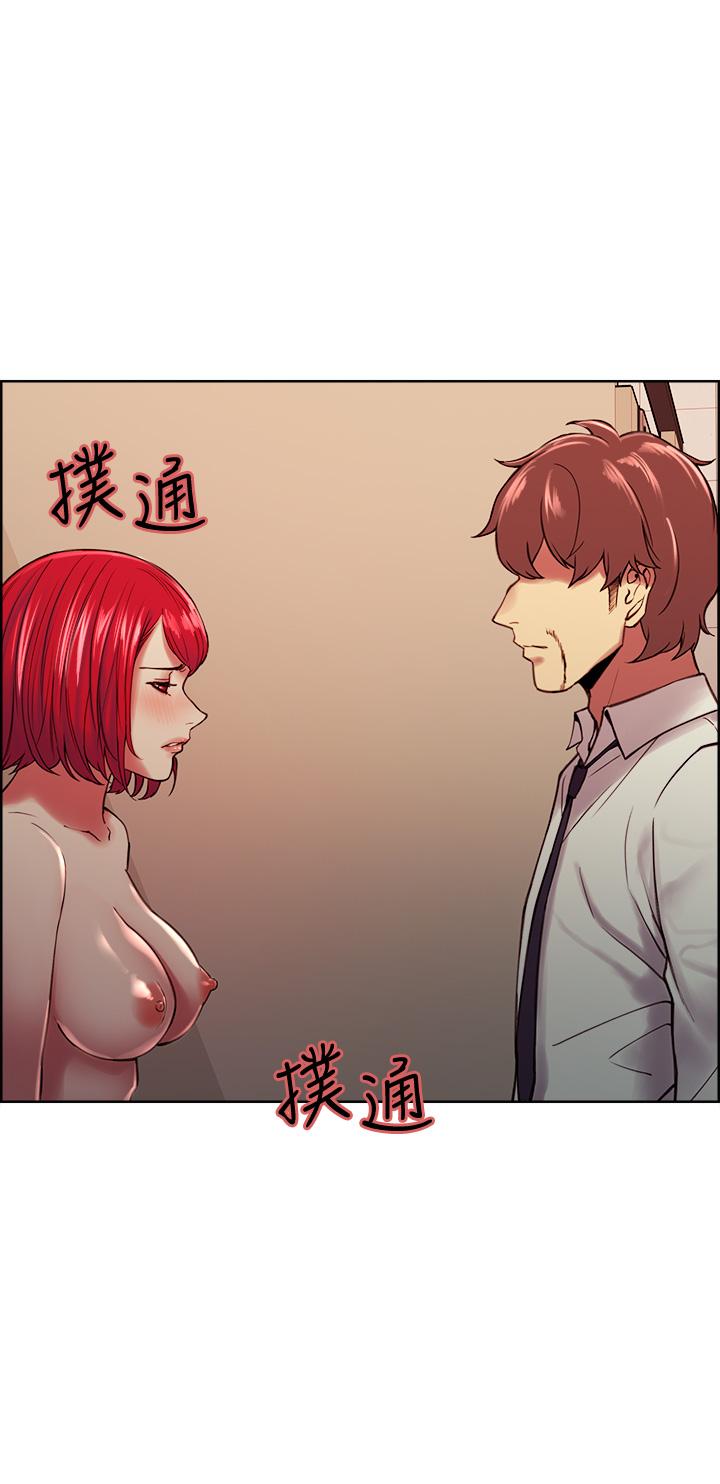 第63话-不想失去的女人 - 第22.jpg页