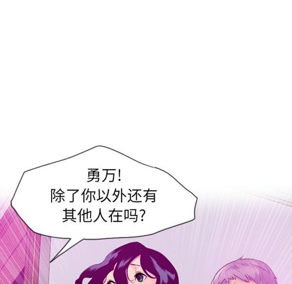 第 17 话 - 第29.jpg页