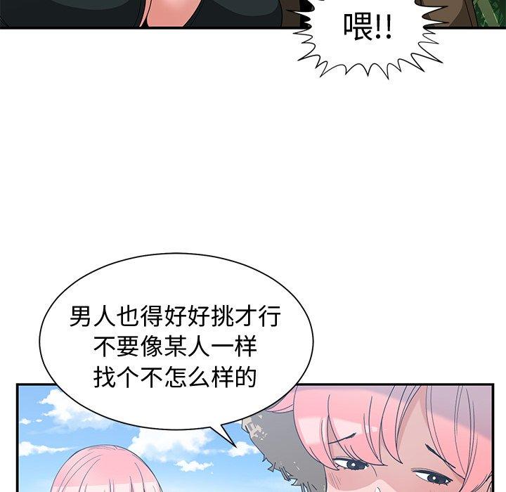第 14 话 - 第18.jpg页