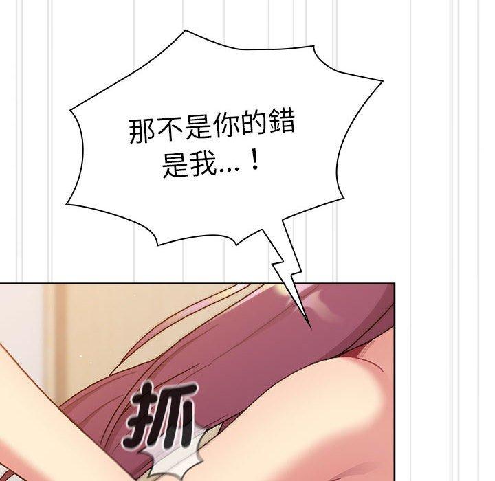 第85话 - 第54.jpg页