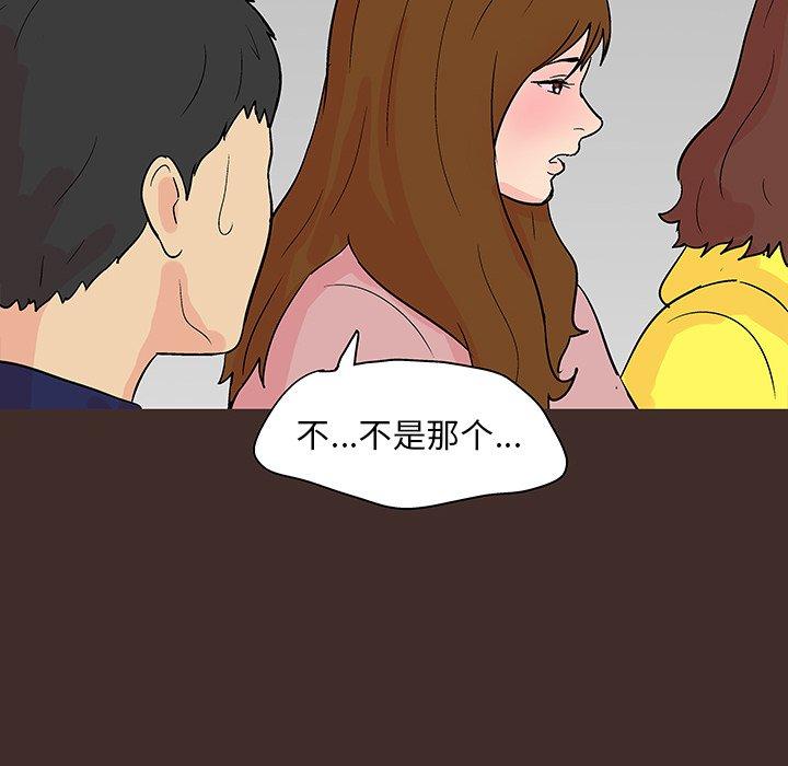 第118话 - 第5.jpg页