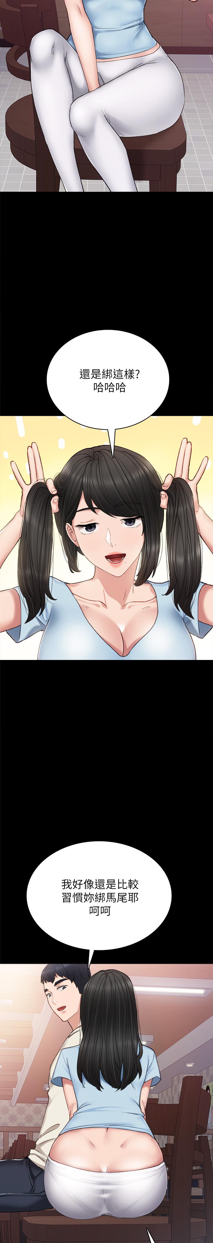 第63話-撒嬌放電的璟珊 - 第24.jpg页