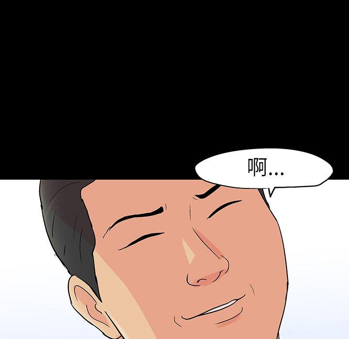 第108话 - 第86.jpg页