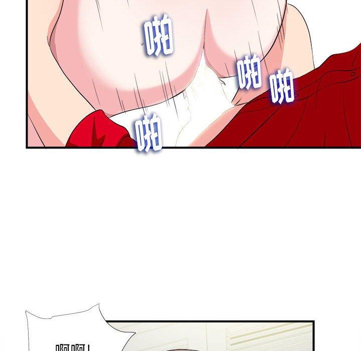 第 21 话 - 第77.jpg页