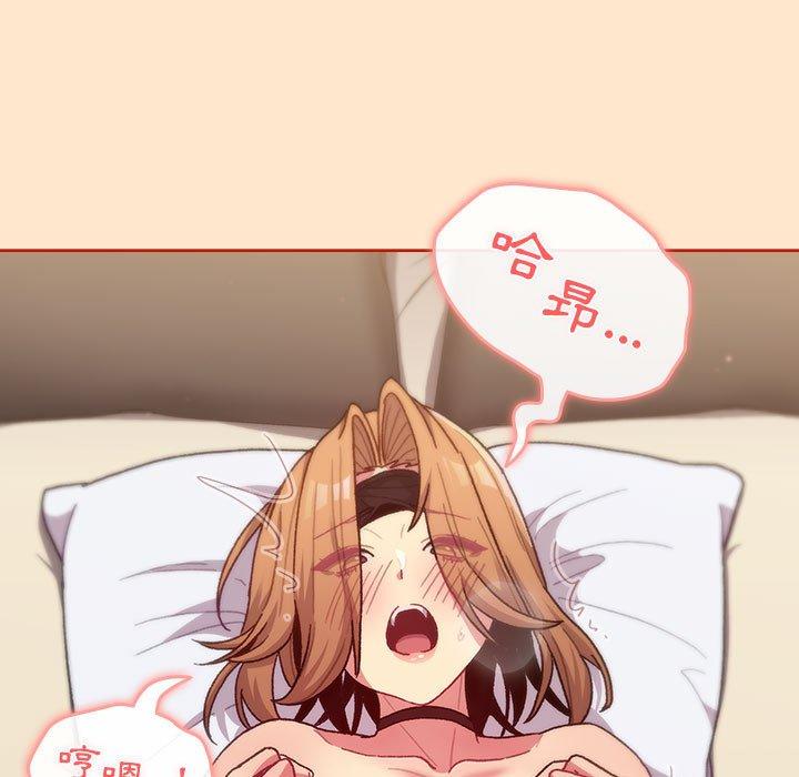 第35话 - 第67.jpg页