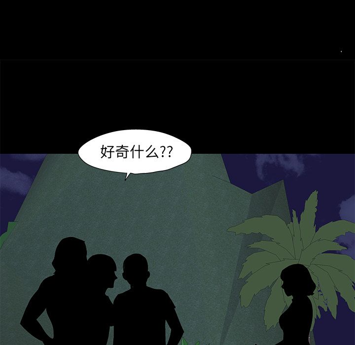 第73话 - 第22.jpg页