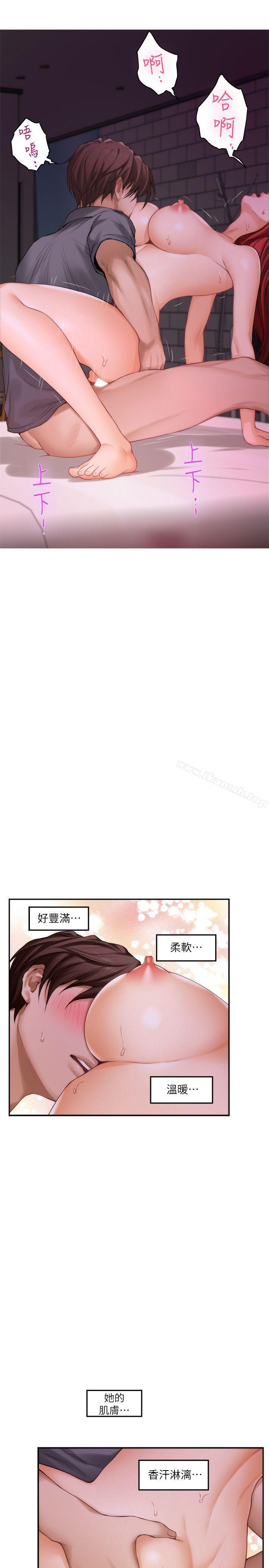 第31话-清醒一点!对方可是多情啊! - 第21.jpg页