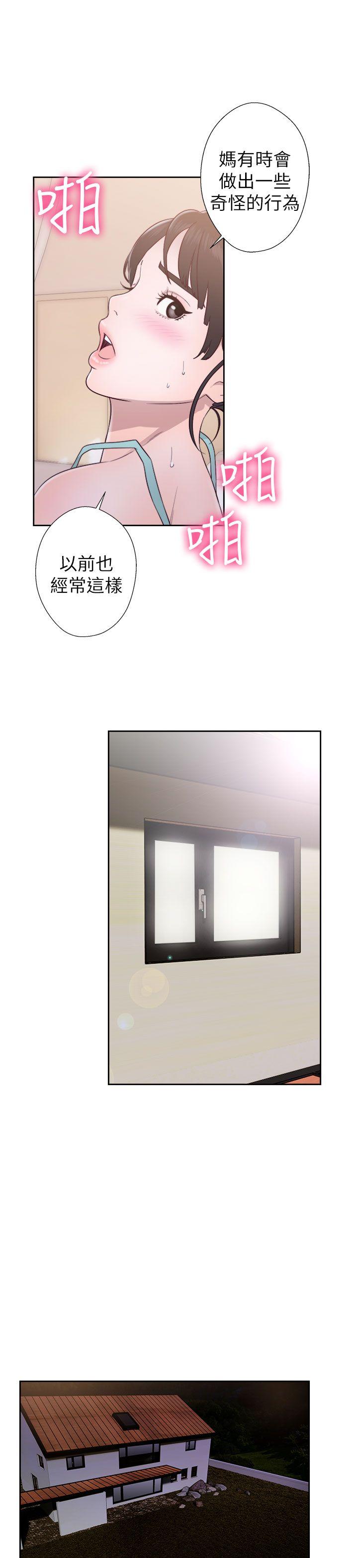 第48話 - 第23.jpg页