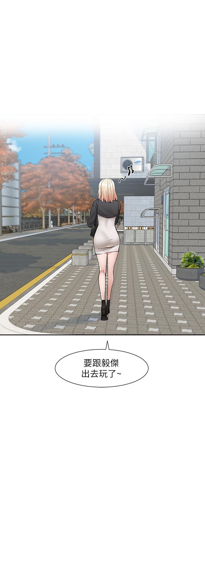 第115话-我要你抱抱 - 第5.jpg页