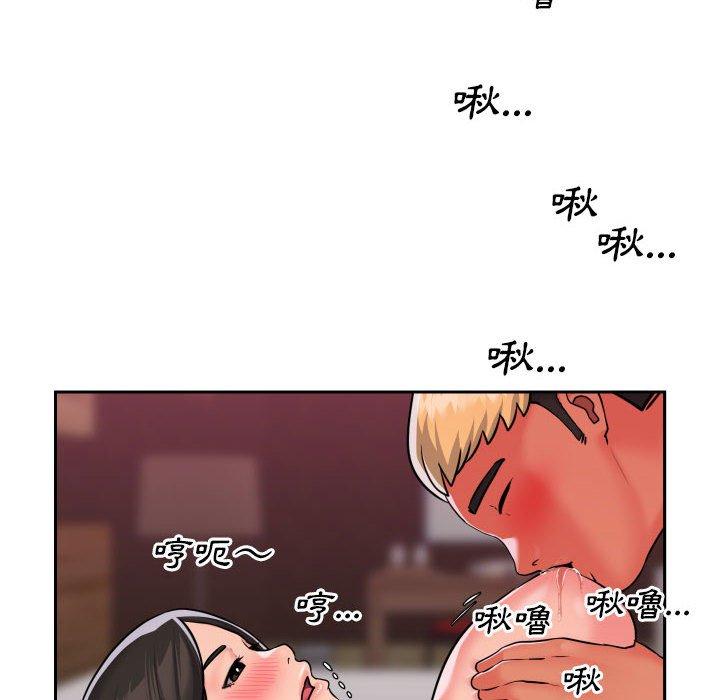 第19話 - 第12.jpg页