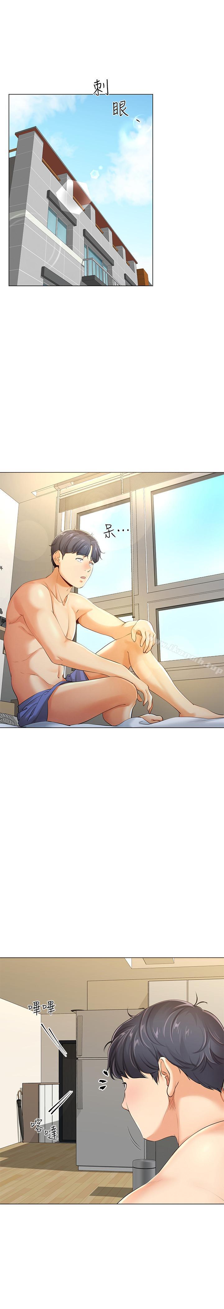 第3話-你家幫傭身材好火辣 - 第3.jpg页