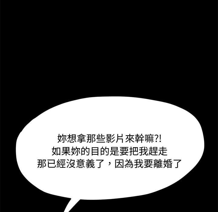 第24话 - 第90.jpg页
