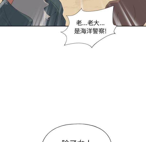 第 33 话 - 第47.jpg页