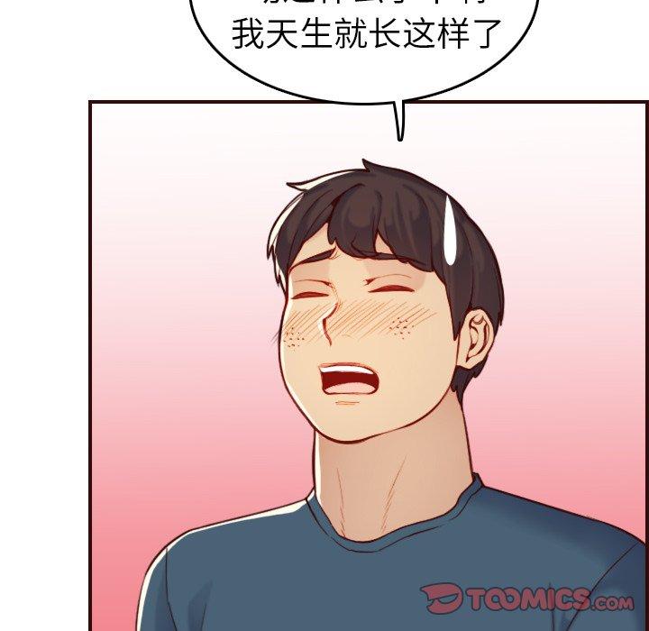 第 54 话 - 第12.jpg页