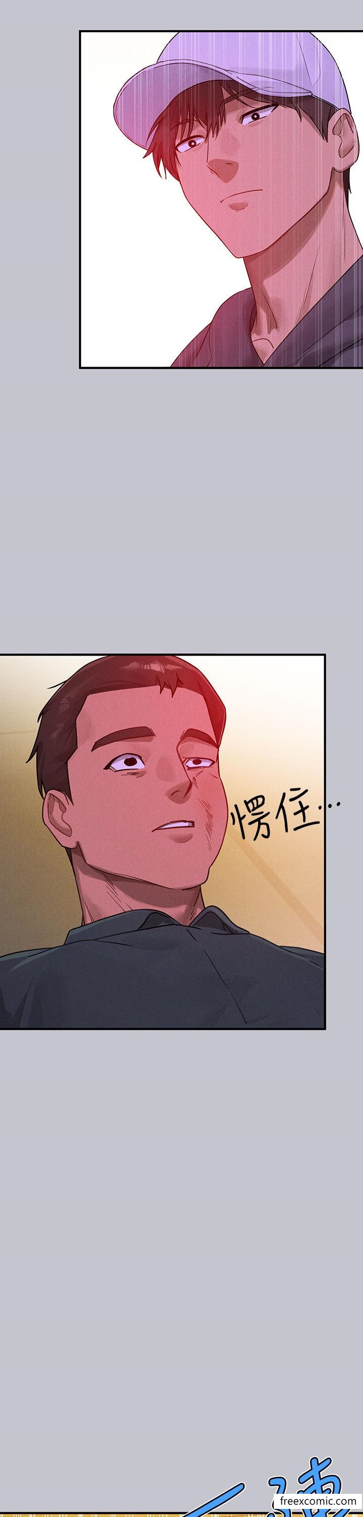 第130话-荷莉姐，把腿张开 - 第3.jpg页