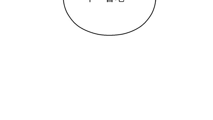 第2话-偷窥到发情的处女 - 第70.jpg页