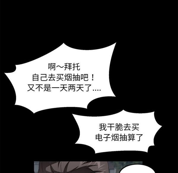 第 37 话 - 第101.jpg页