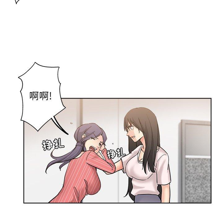 第 11 话 - 第69.jpg页