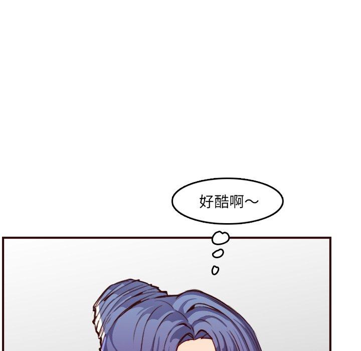 第 57 话 - 第20.jpg页
