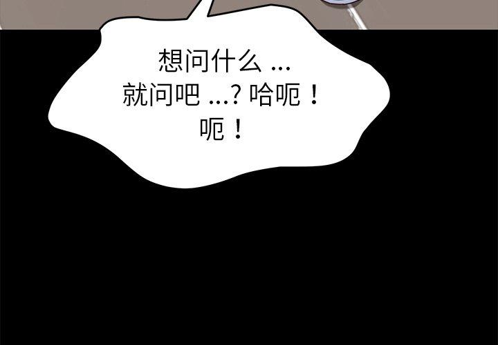 第27话 - 第4.jpg页
