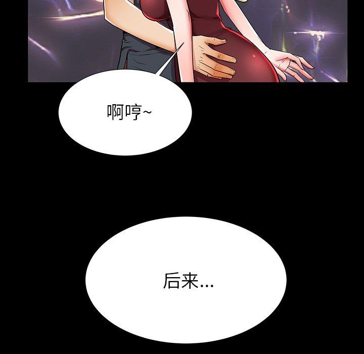 第40话 - 第94.jpg页