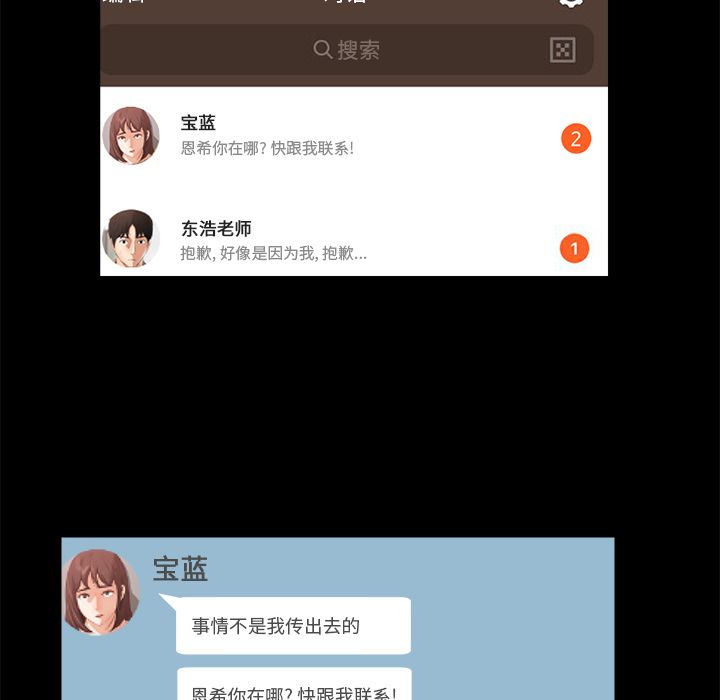 第 18 话 - 第65.jpg页
