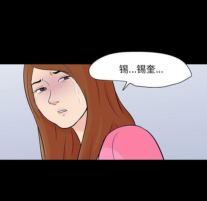 第122话 - 第52.jpg页