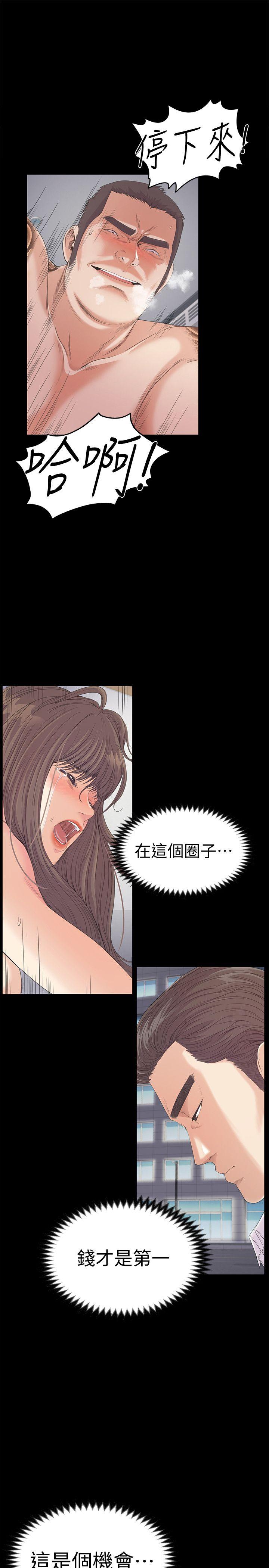 第44话-該當老闆了吧? - 第41.jpg页