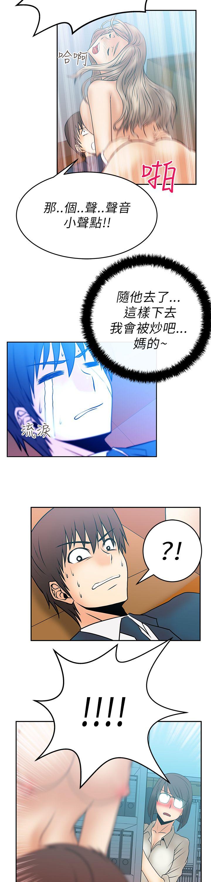第14話 - 第8.jpg页