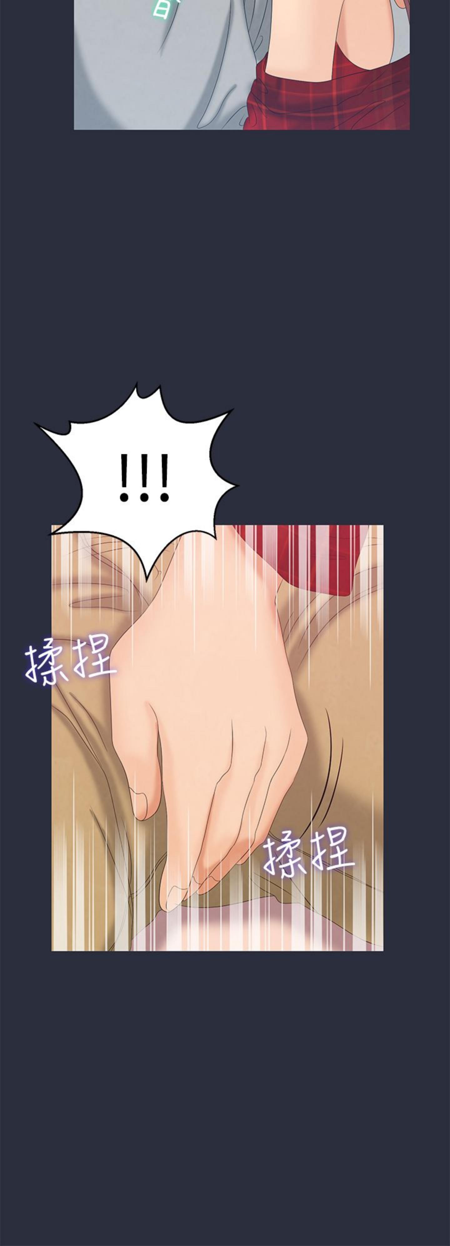 第 7 话