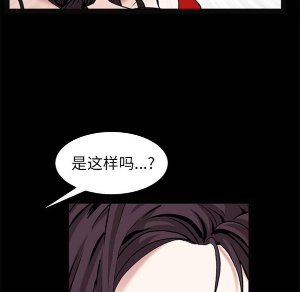 第 49 话 - 第107.jpg页