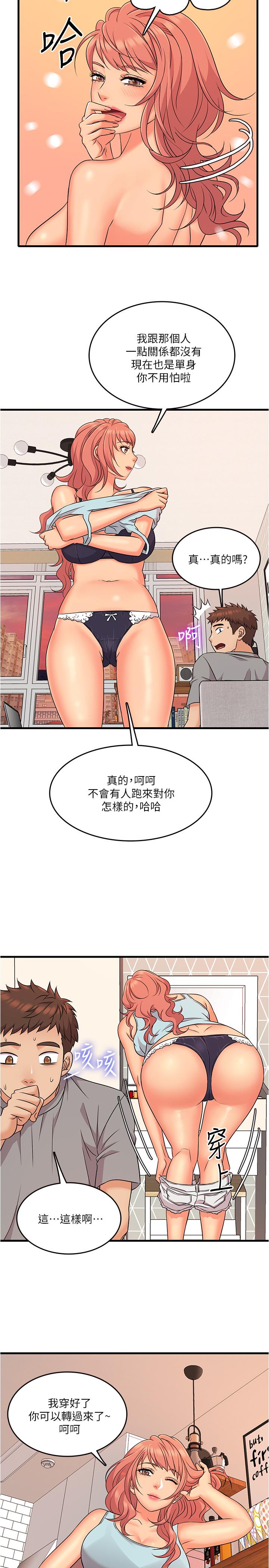 第4話-積極的新進護士 - 第30.jpg页