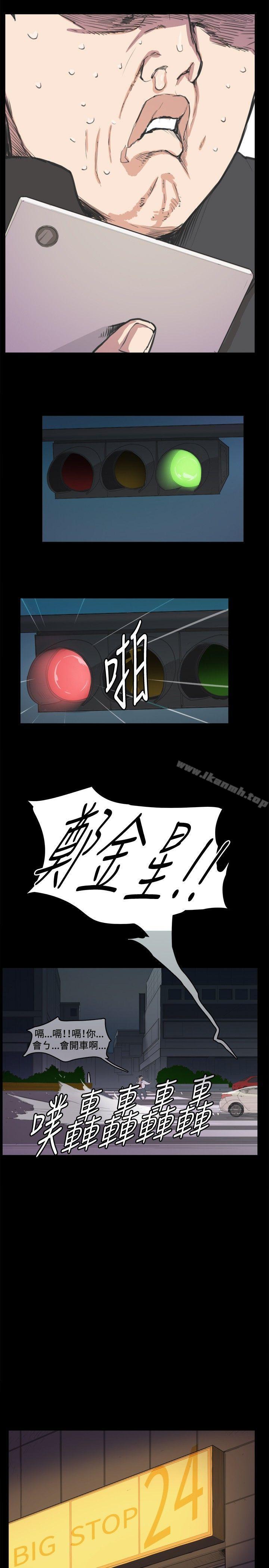 第4話 - 第11.jpg页