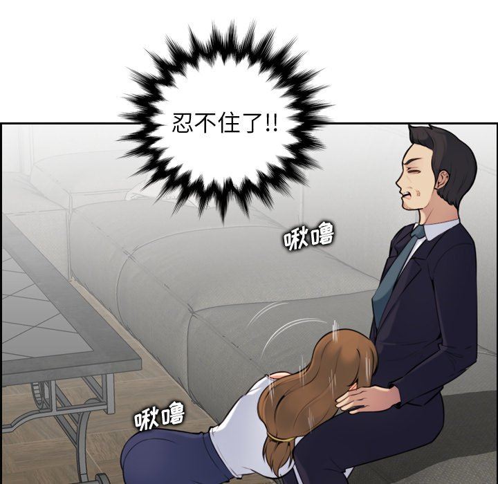 第7话 - 第64.jpg页