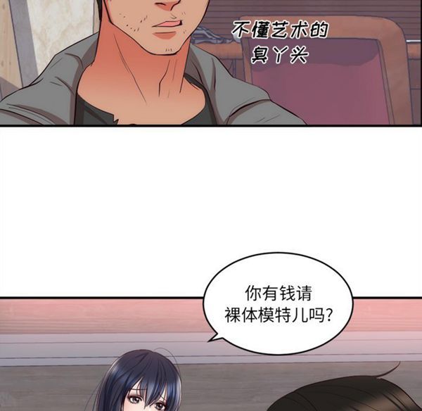 第 23 话 - 第33.jpg页