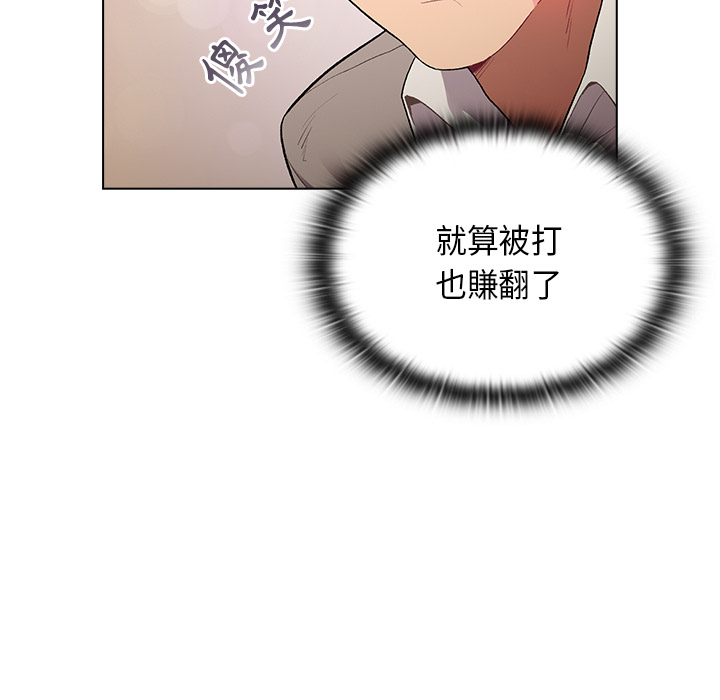 第2话 - 第22.jpg页