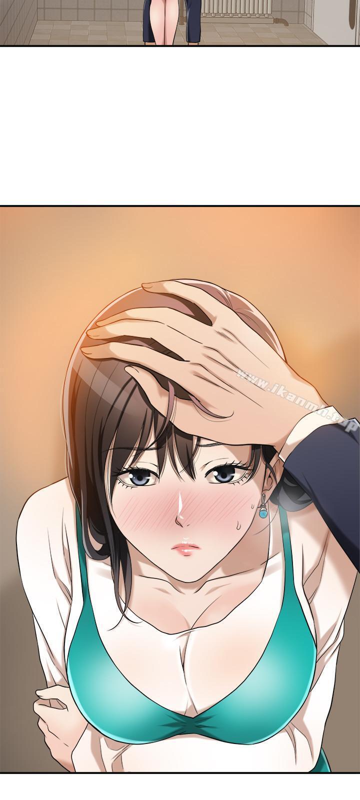 第8話-趁老公出差時 - 第15.jpg页