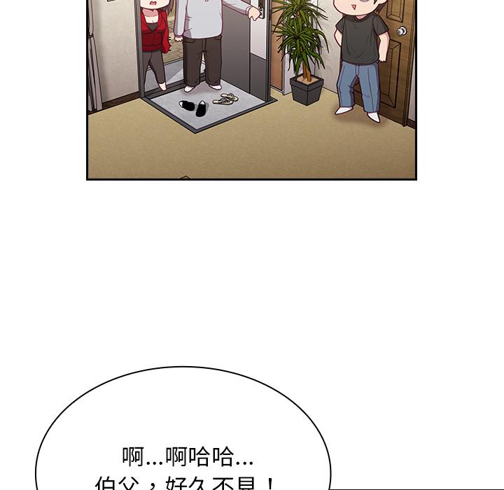第1話 - 第150.jpg页