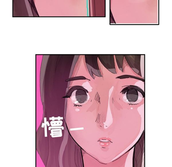 第 3 话 - 第32.jpg页