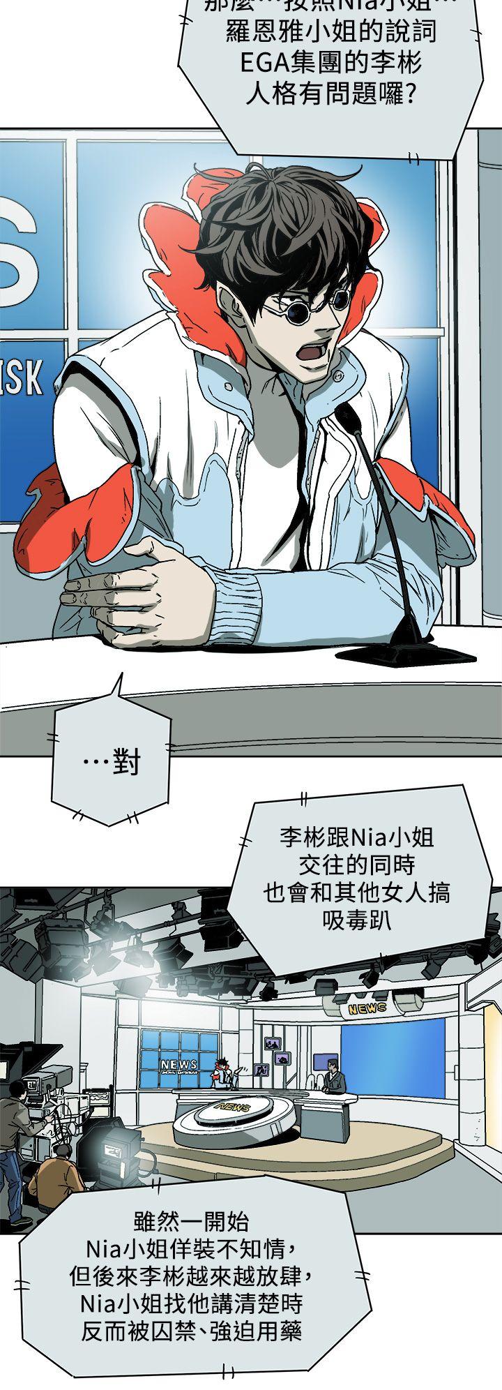 第 86 话 - 第28.jpg页