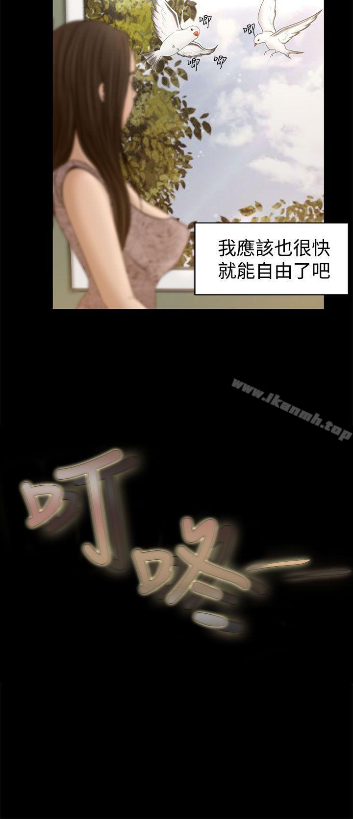 第3话 - 第31.jpg页