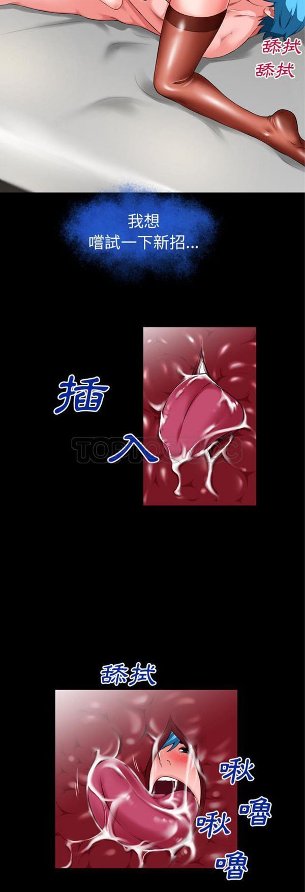 第 53 话 - 第30.jpg页