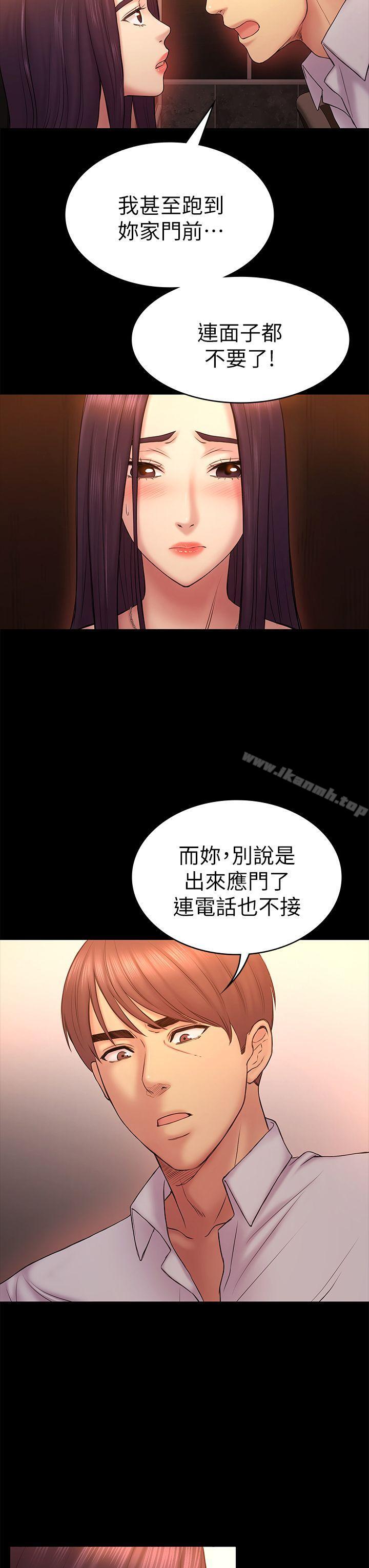 第50話-得知真相的賢俊 - 第7.jpg页