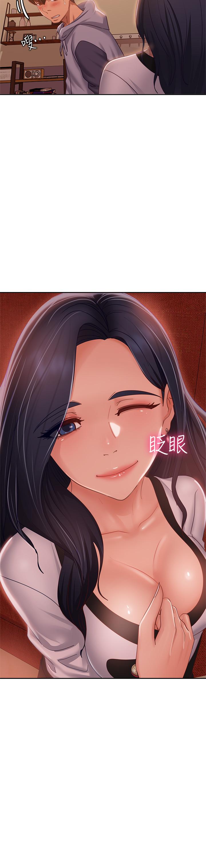 第53话-趁女友睡着，偷偷和初恋... - 第30.jpg页