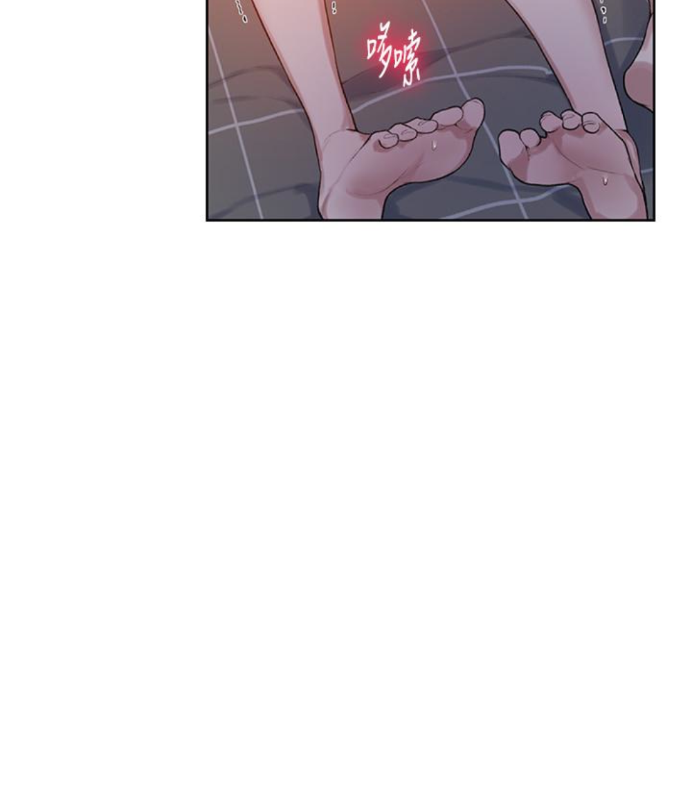 第11話-仔細看我怎麼做的 - 第50.jpg页