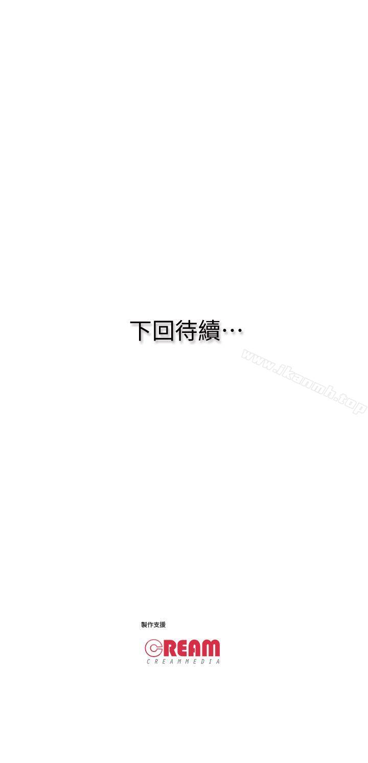 第17话-我只想享受 - 第30.jpg页
