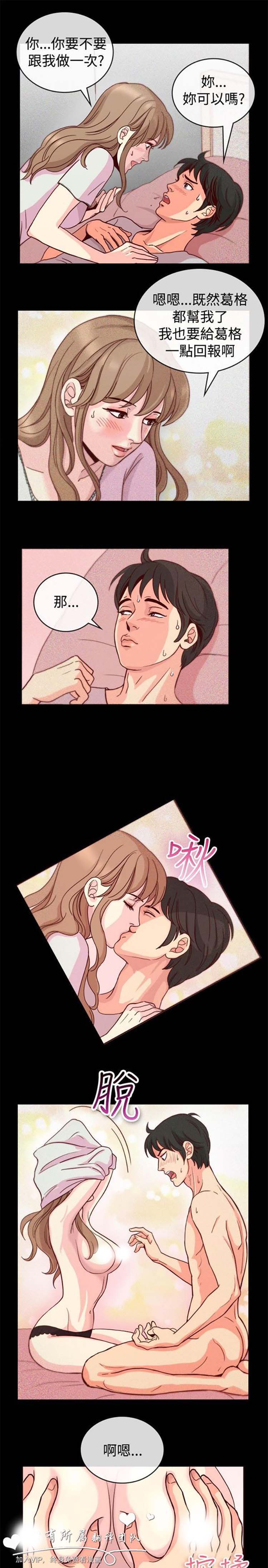 第 65 话 - 第13.jpg页