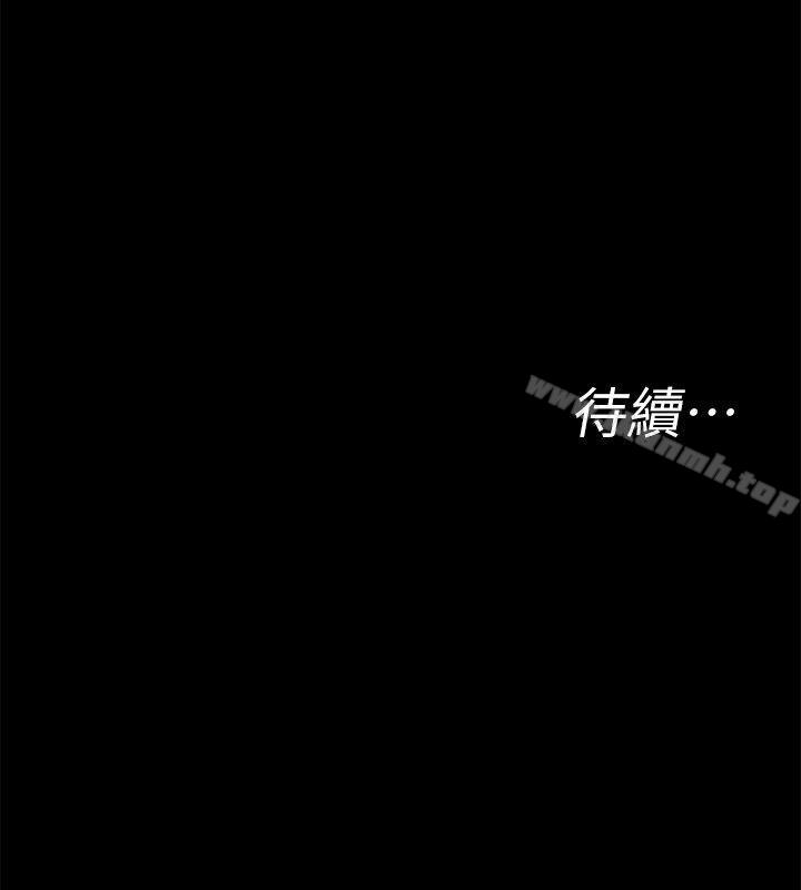 第4話-你也脫嘛~ - 第40.jpg页
