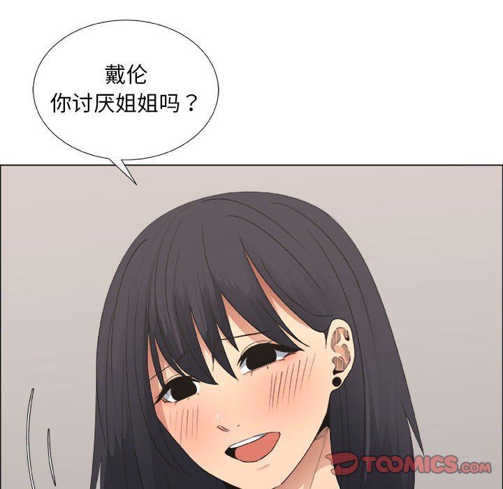 第21话 - 第6.jpg页