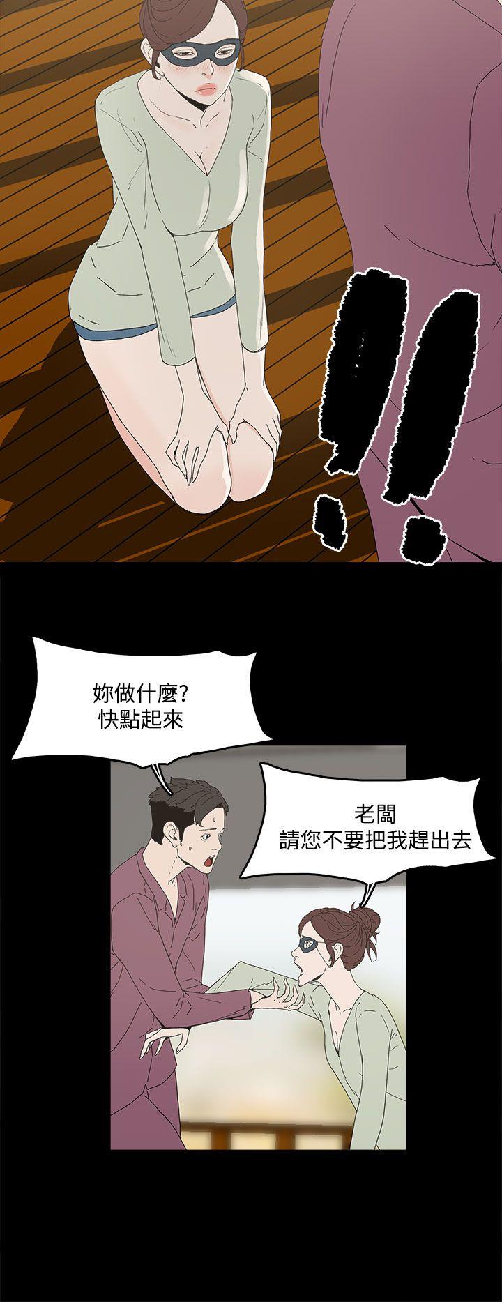 第 4 话 - 第9.jpg页